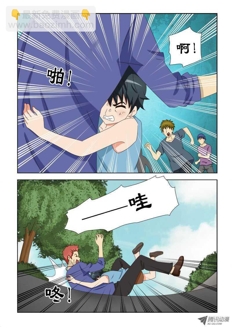 77 萧何的过去-打不死的小强-第81话