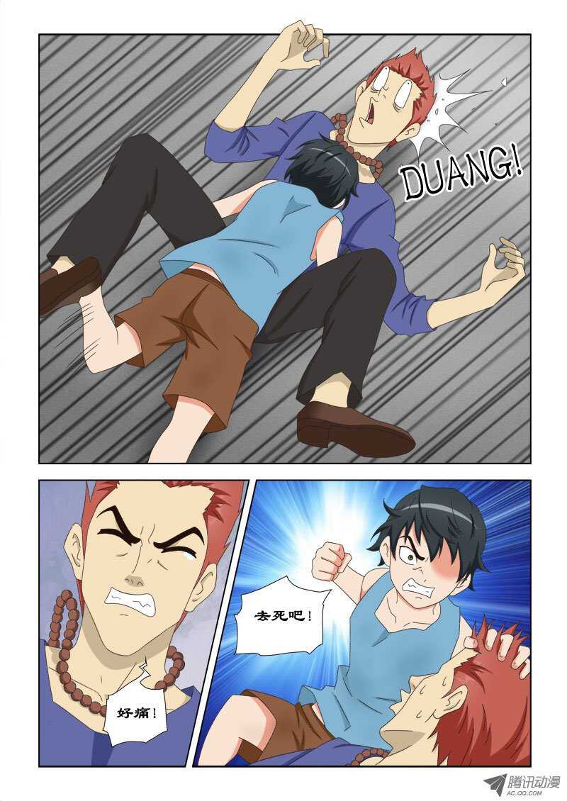 77 萧何的过去-打不死的小强-第81话