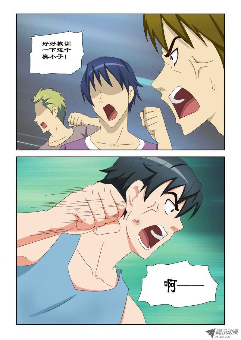 77 萧何的过去-打不死的小强-第81话