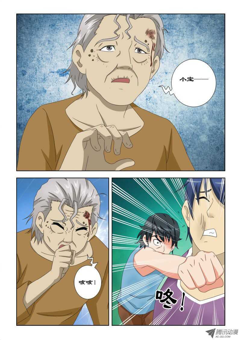77 萧何的过去-打不死的小强-第81话