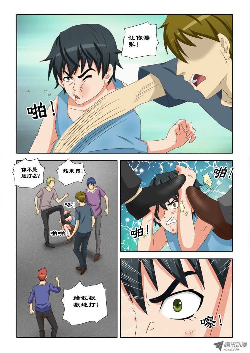 77 萧何的过去-打不死的小强-第81话