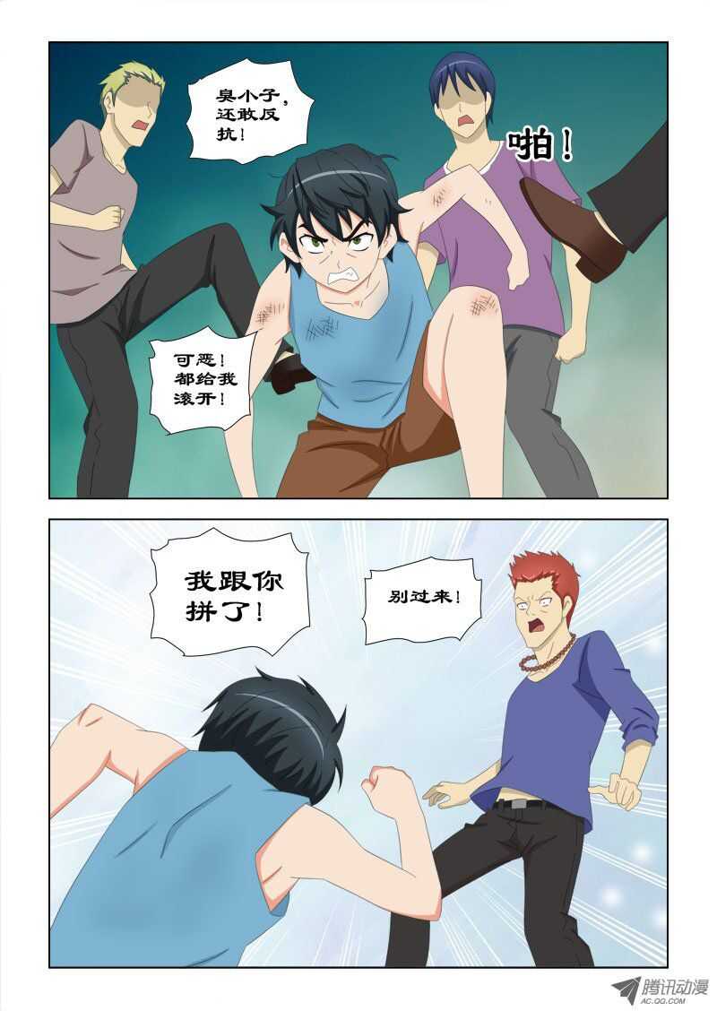 77 萧何的过去-打不死的小强-第81话