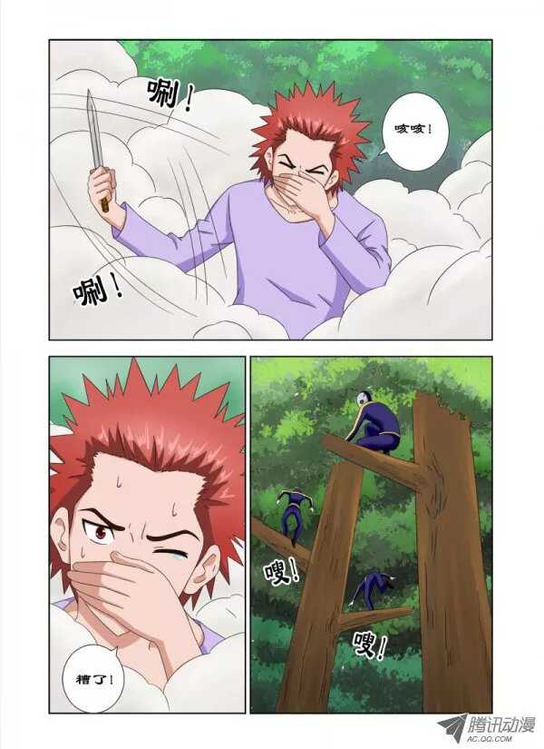 83 帮手-第87话