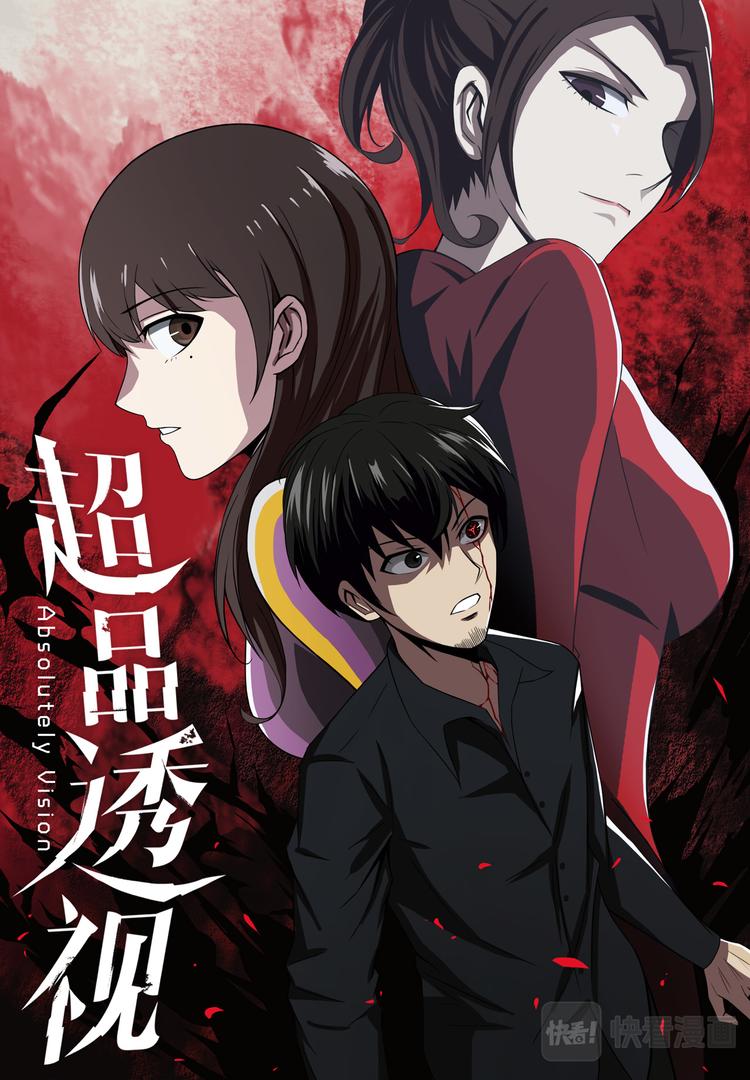 第1话-第1话