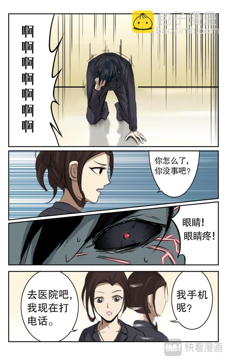 第1话-第1话