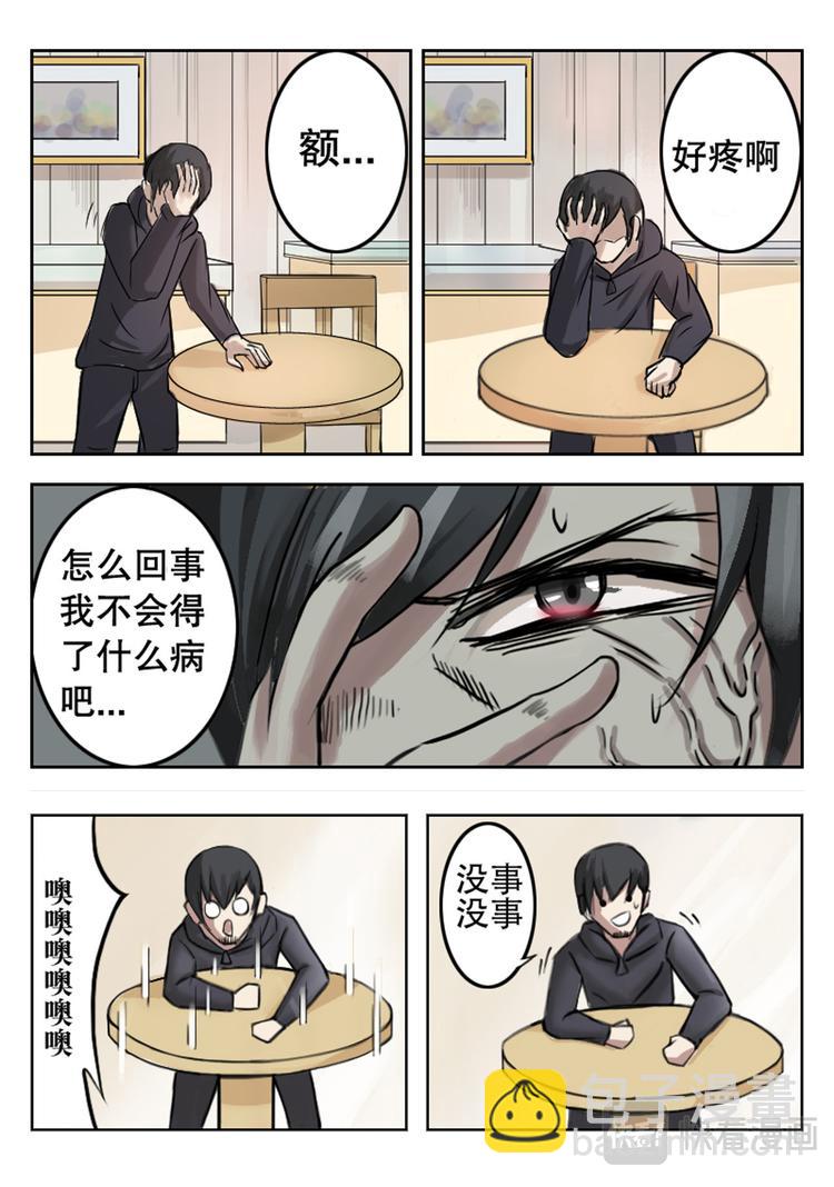 第1话-第1话