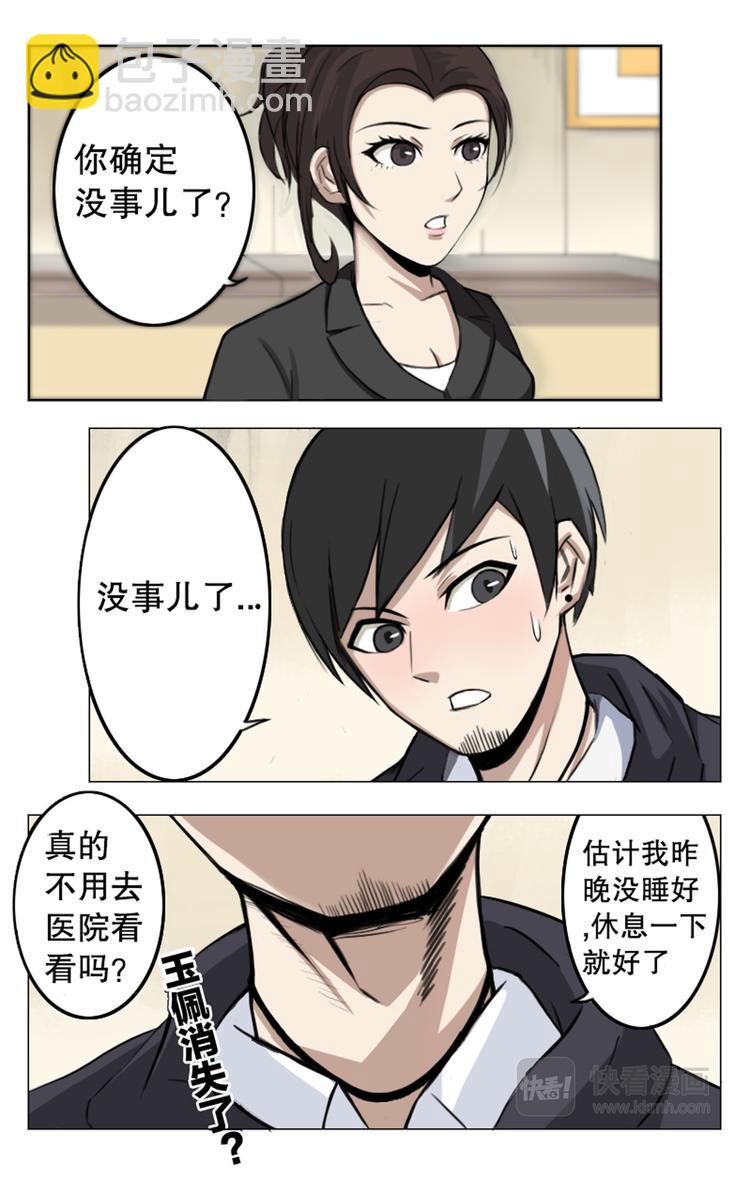第1话-第1话