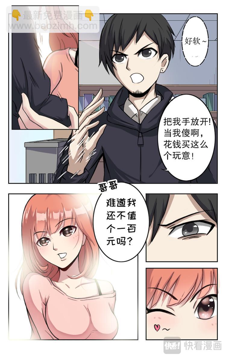 第1话-第1话