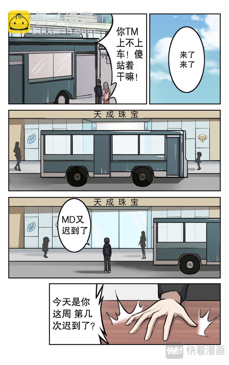 第1话-第1话