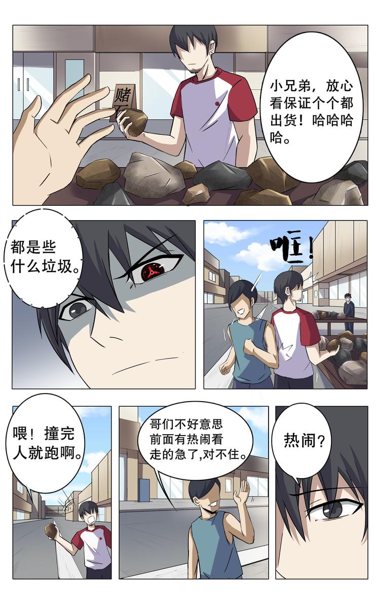 第11话-第11话