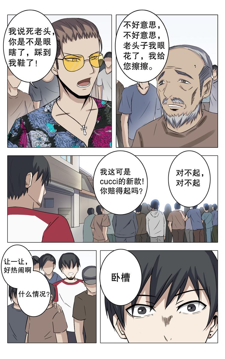 第11话-第11话