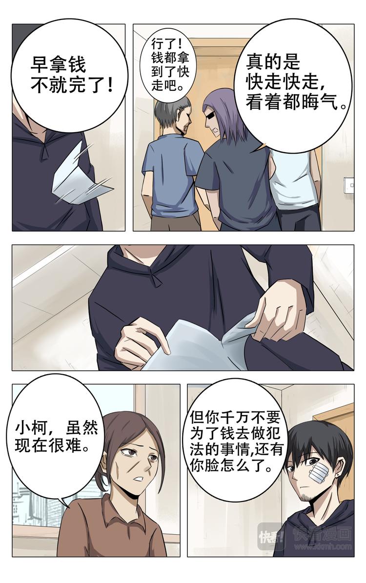 第11话-第11话