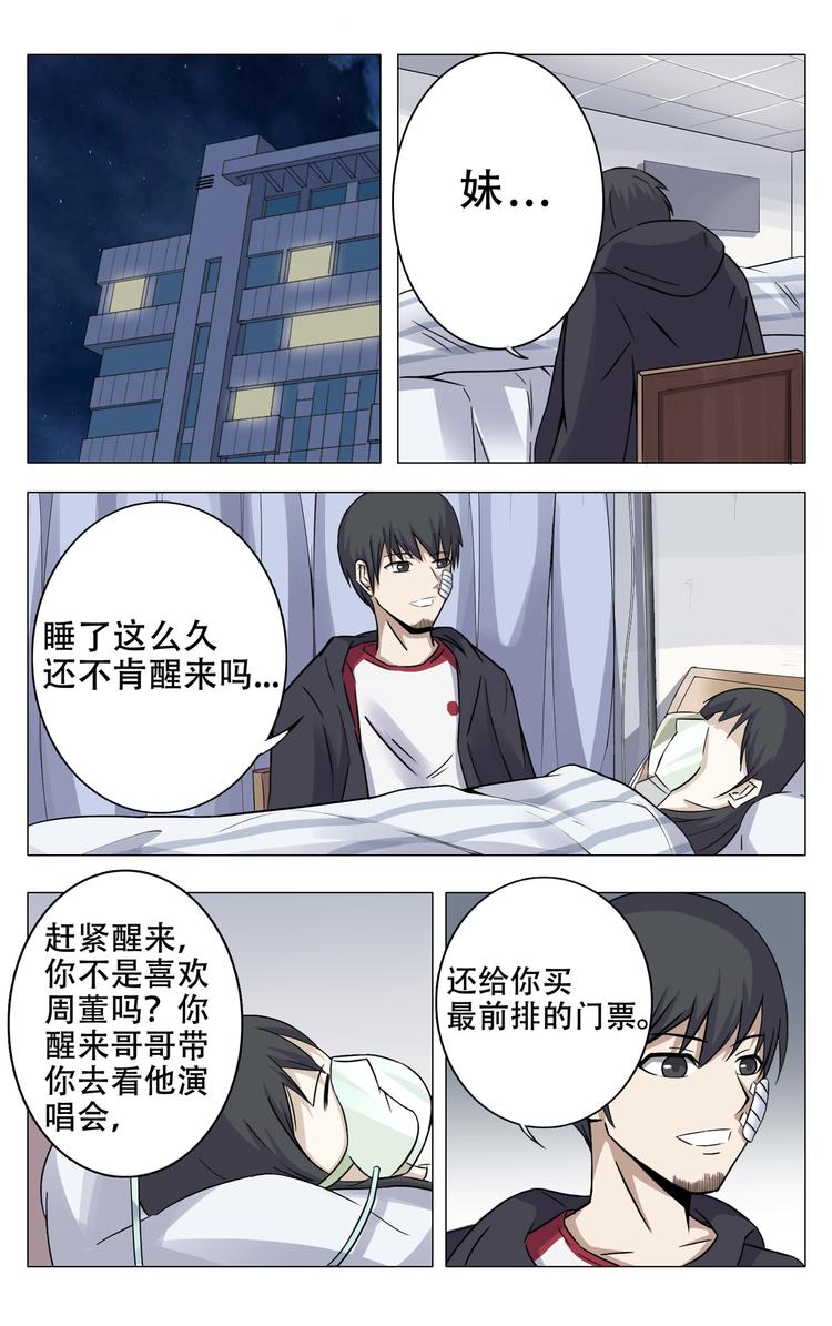 第11话-第11话
