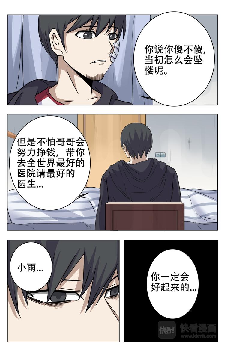 第11话-第11话