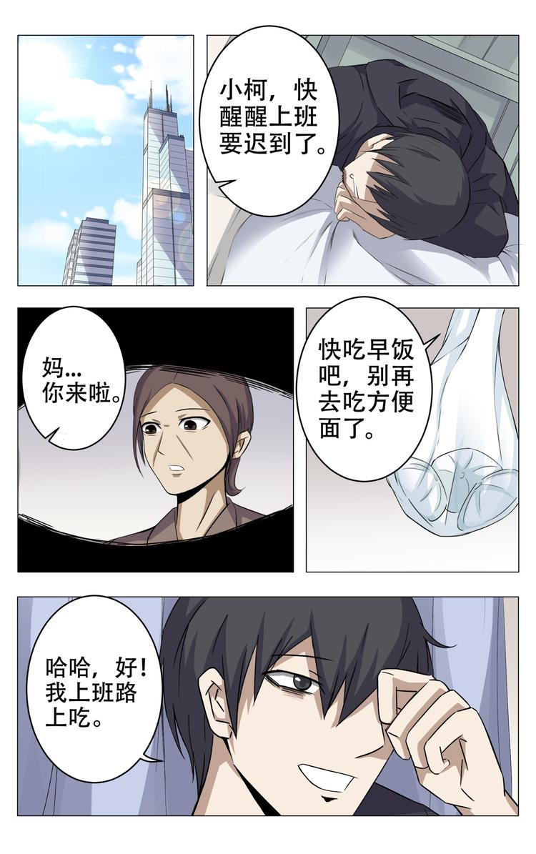 第11话-第11话