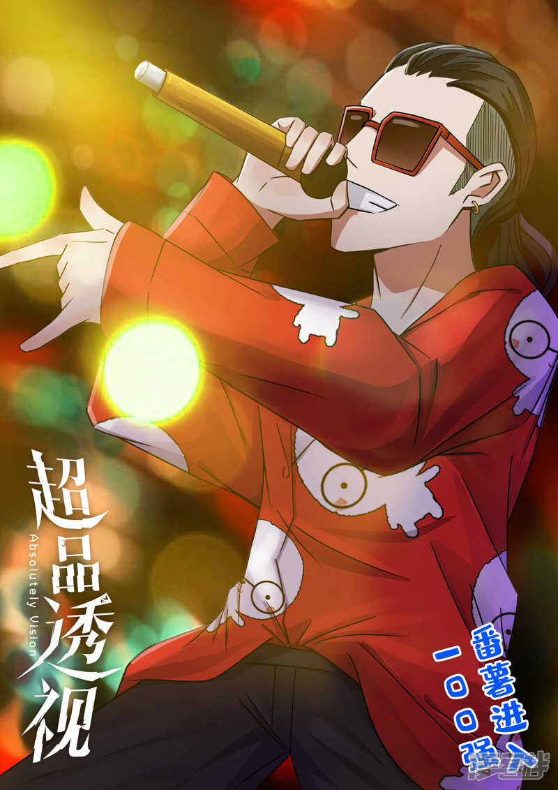 第101话-第101话