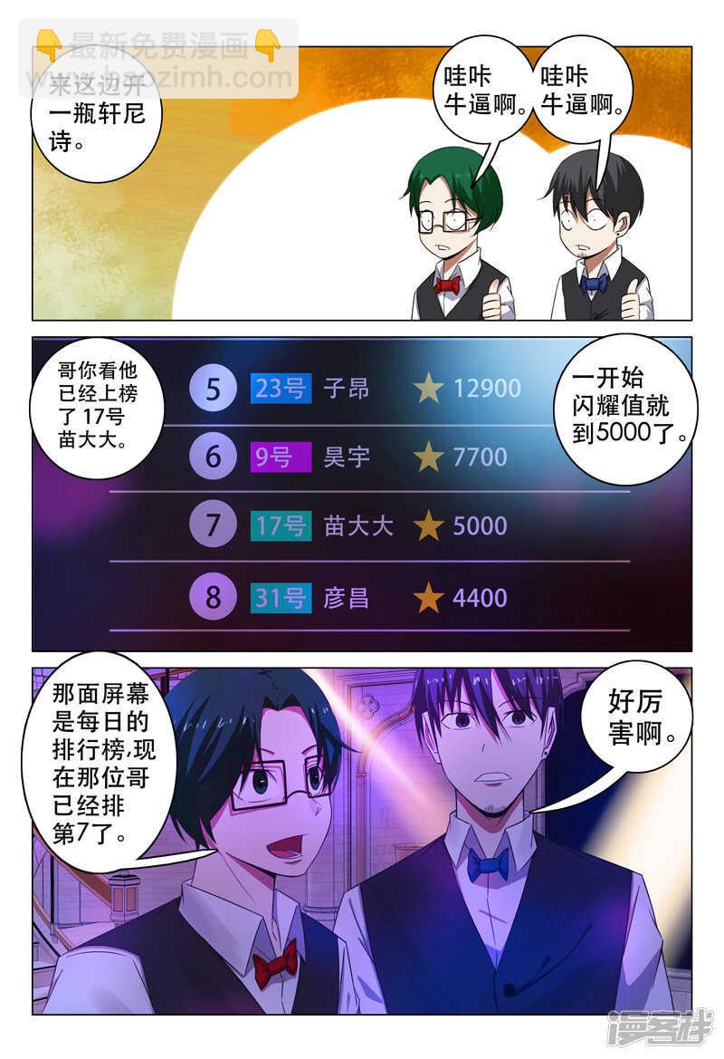 第101话-第101话