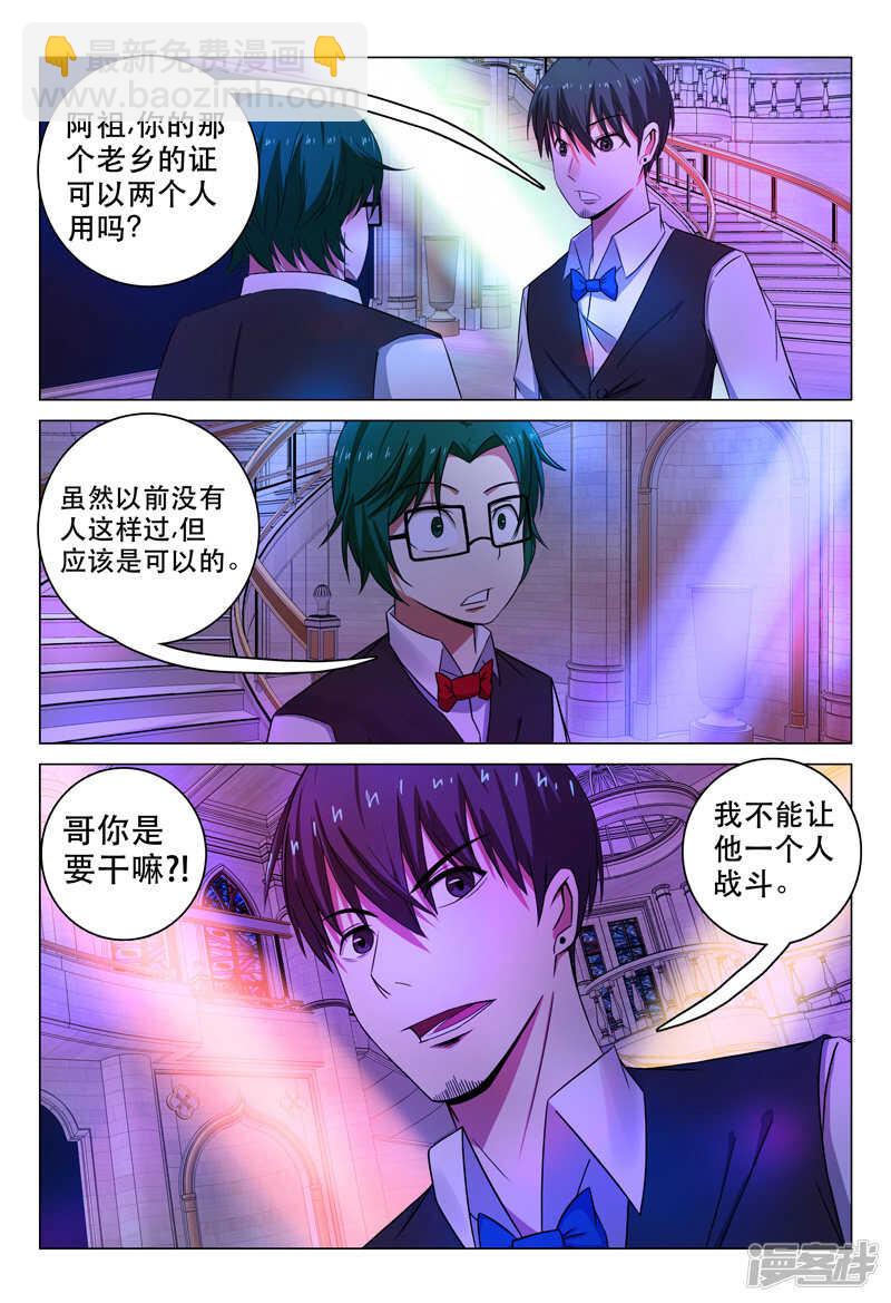 第101话-第101话