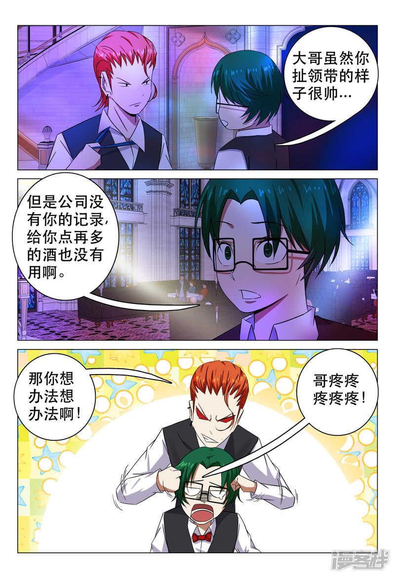 第101话-第101话