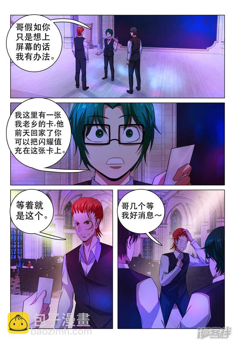 第101话-第101话