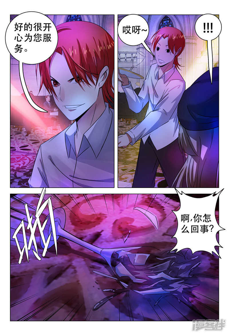 第101话-第101话