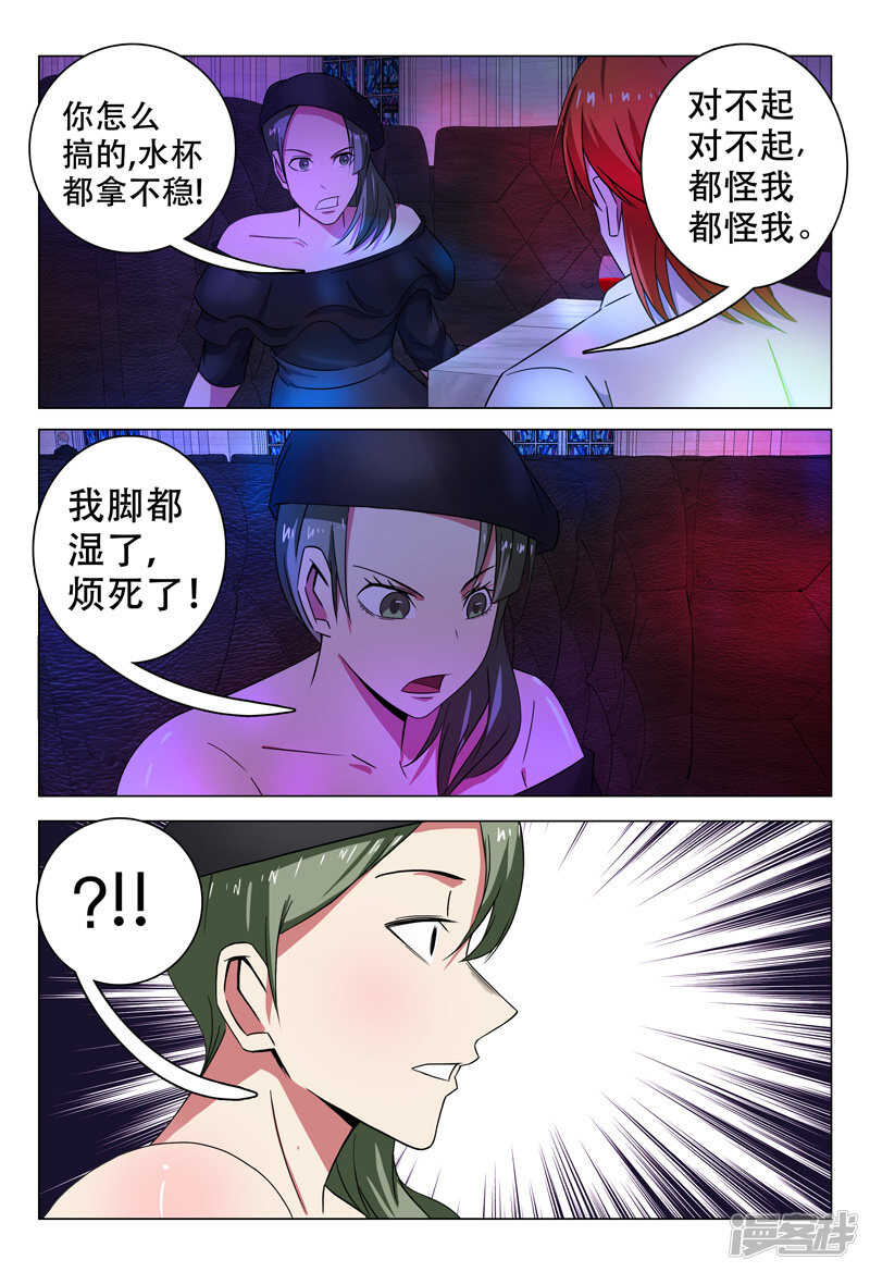 第101话-第101话