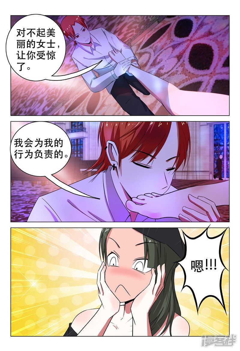 第101话-第101话