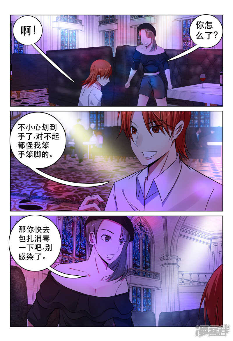 第101话-第101话