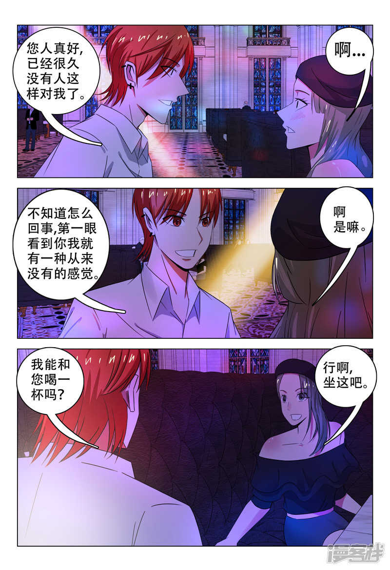第101话-第101话