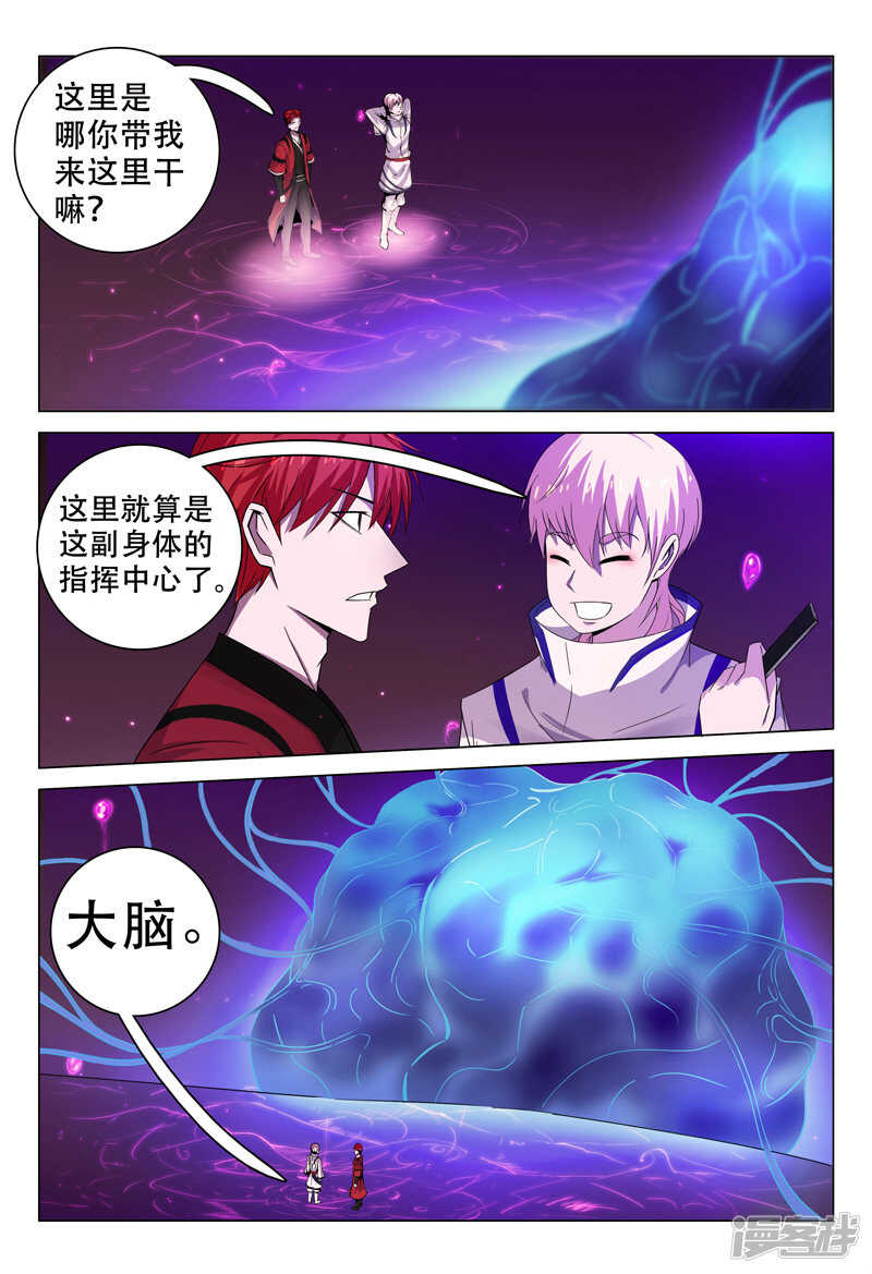 第103话-第103话