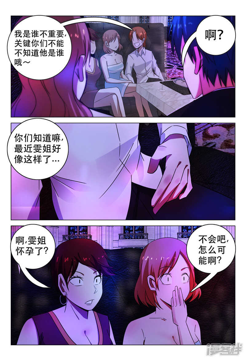 第103话-第103话