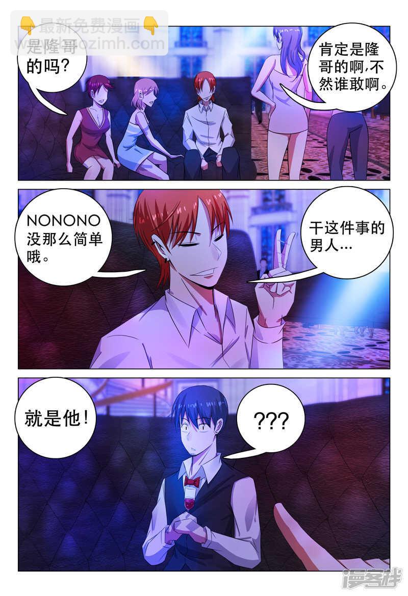 第103话-第103话