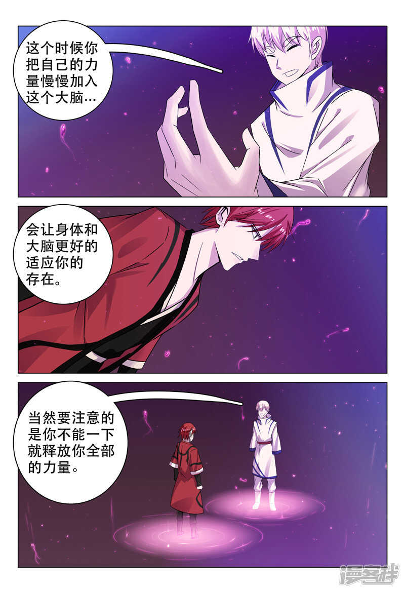 第103话-第103话