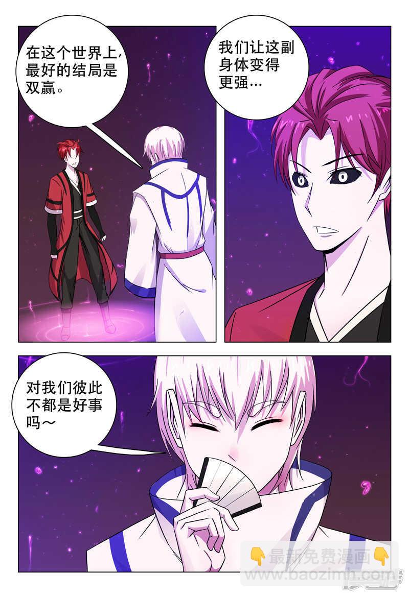 第103话-第103话