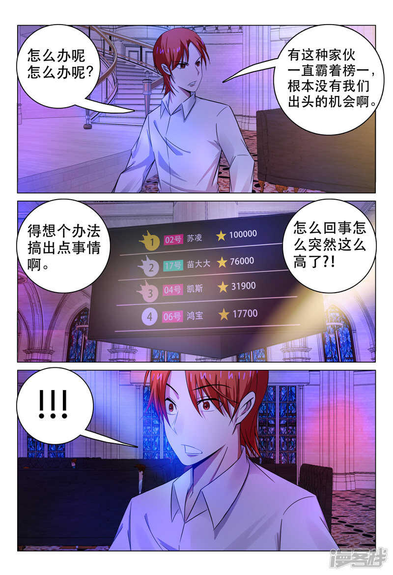 第103话-第103话