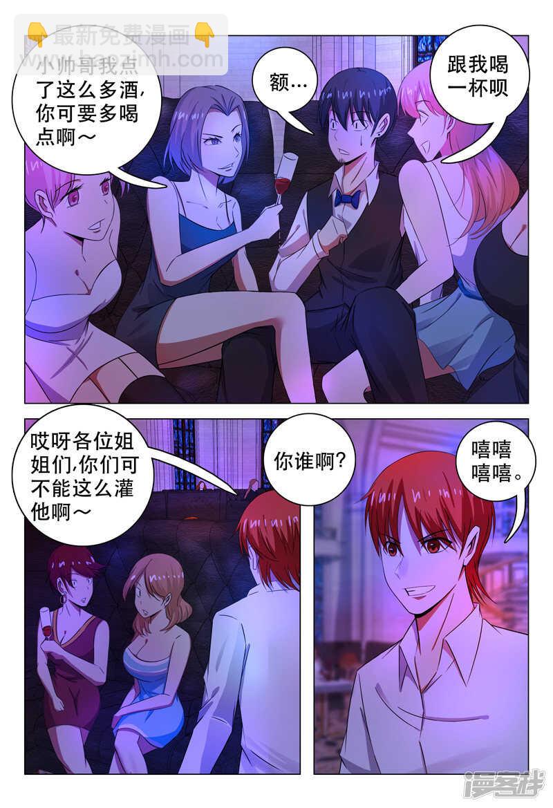 第103话-第103话
