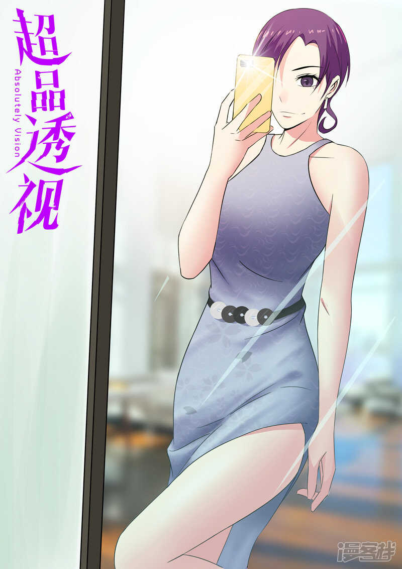 第105话-第105话