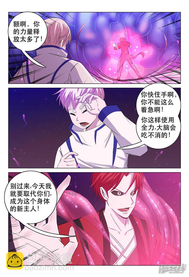 第105话-第105话