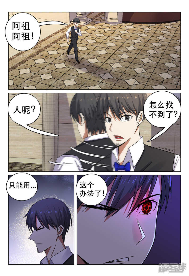 第105话-第105话