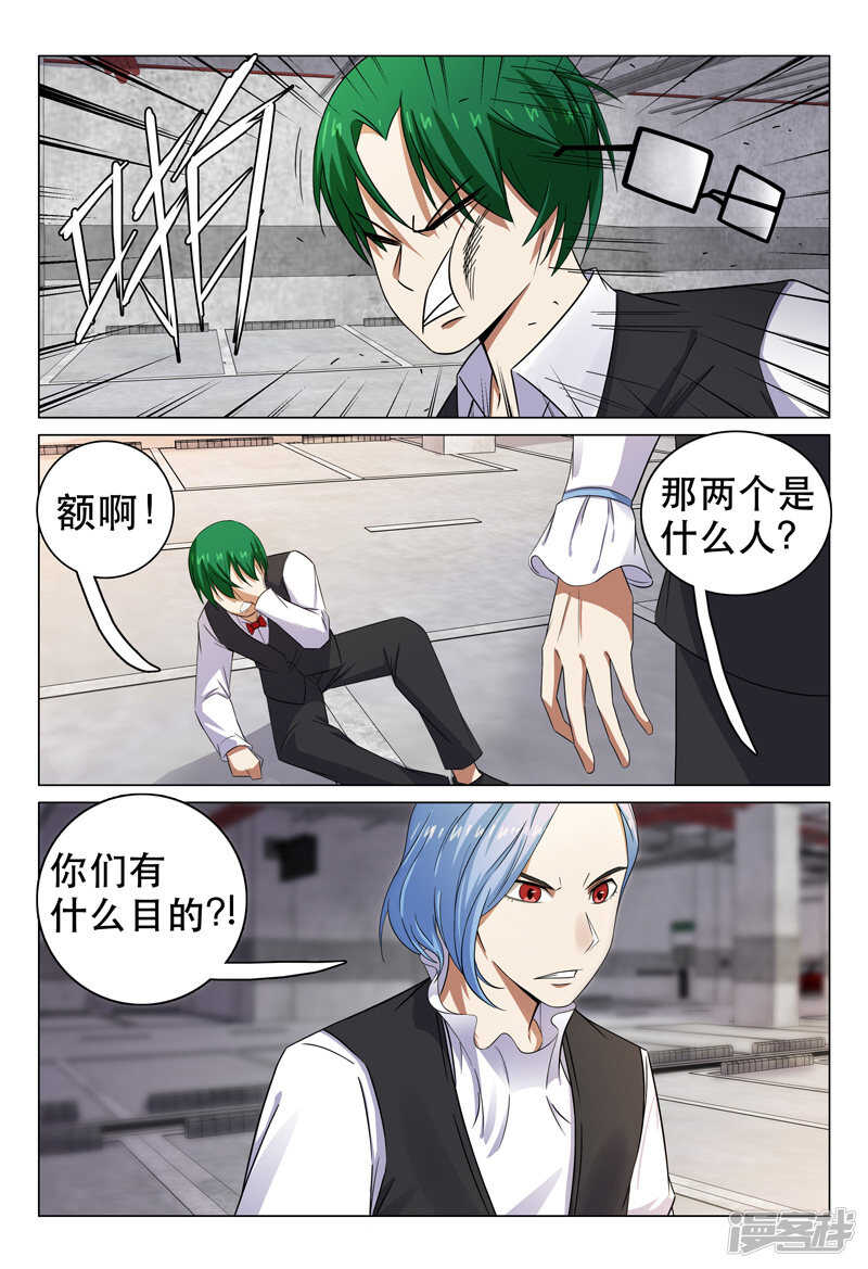 第105话-第105话