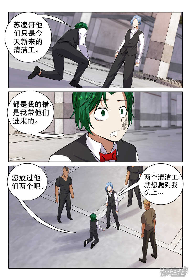 第105话-第105话