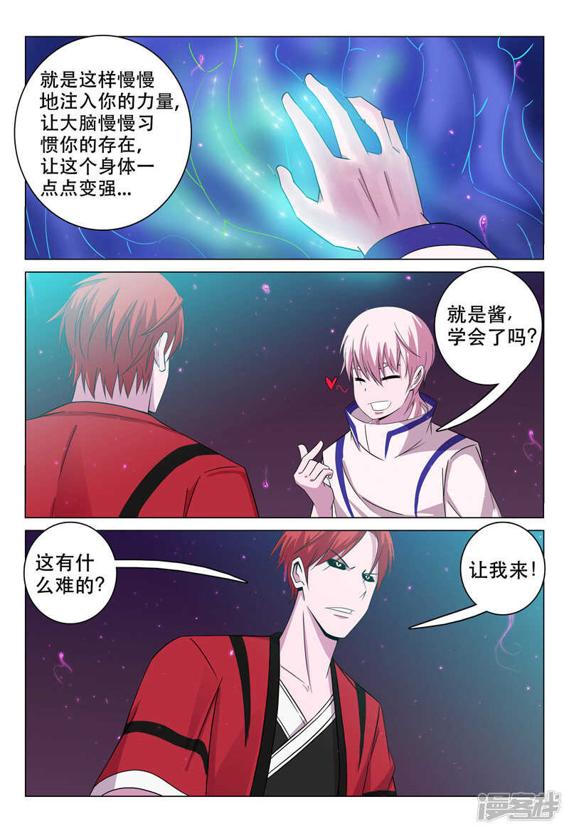 第105话-第105话