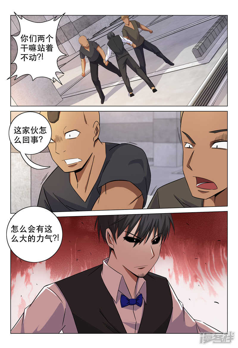 第105话-第105话