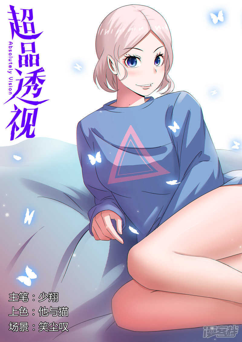第107话-第107话