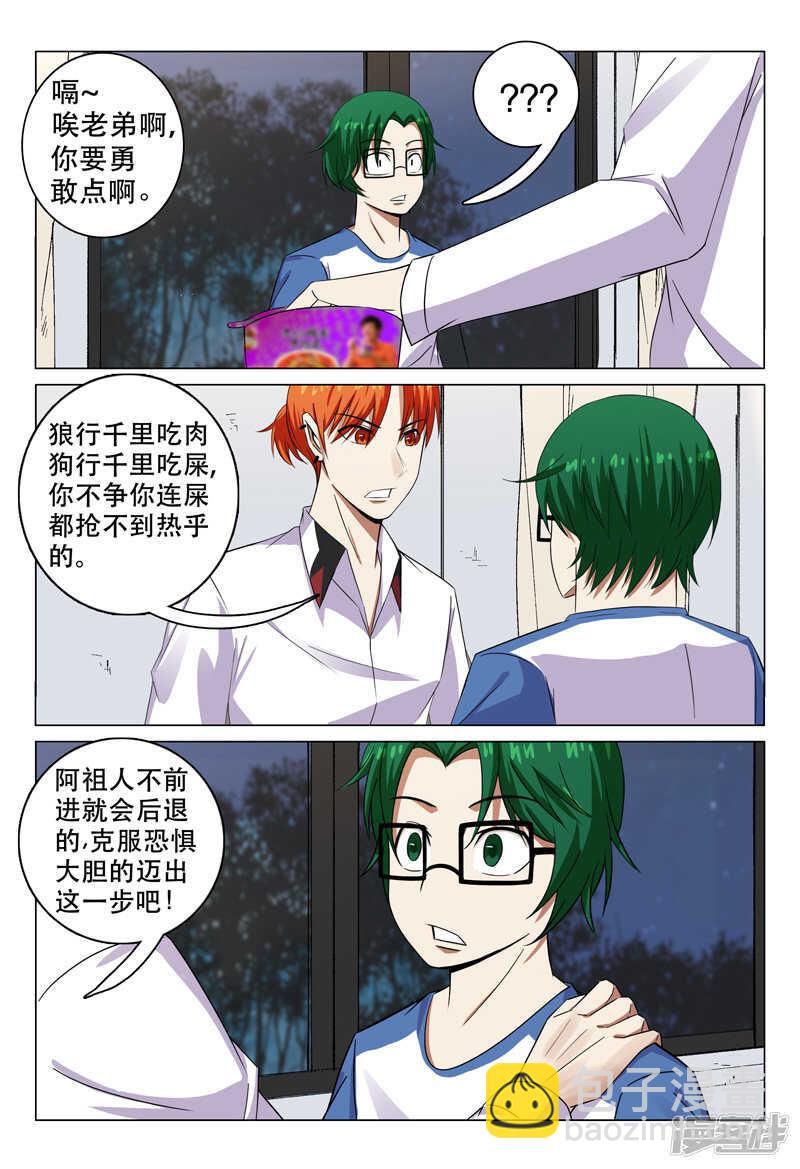 第107话-第107话