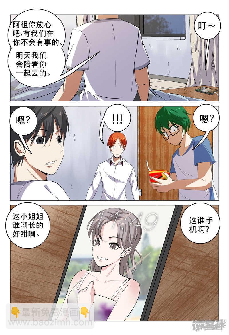 第107话-第107话