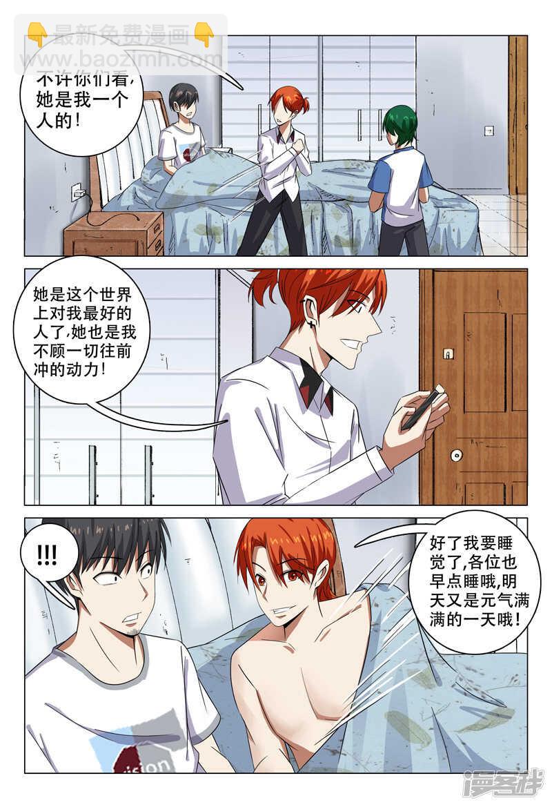 第107话-第107话