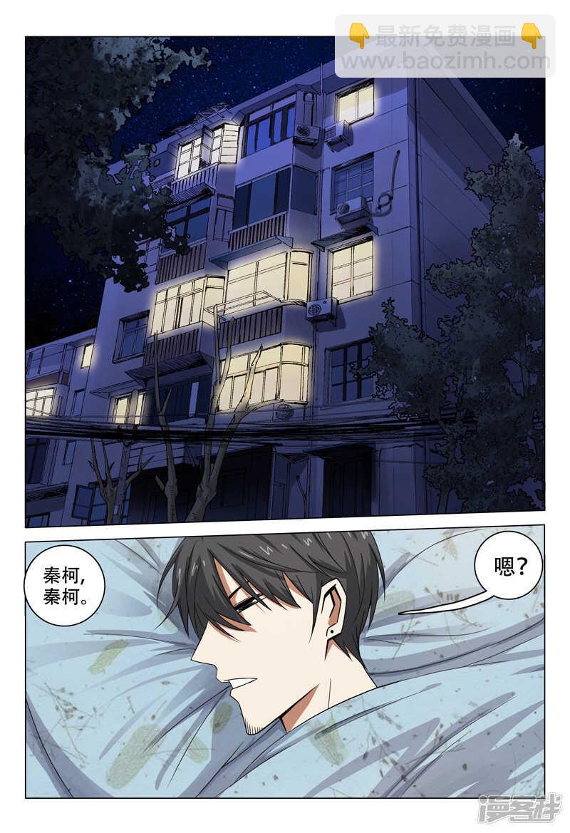 第107话-第107话