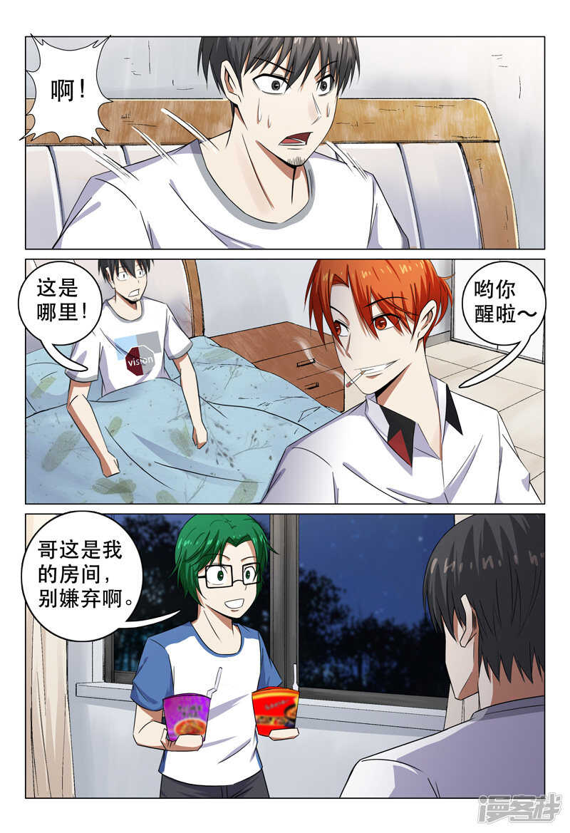 第107话-第107话
