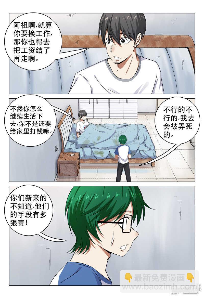 第107话-第107话